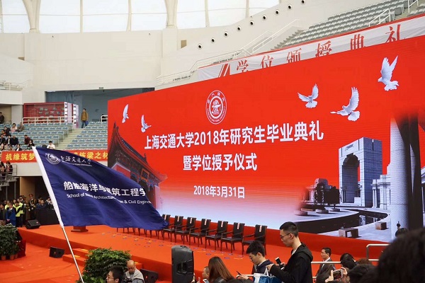 1522629306654169.jpg 1. 2018年上海交通大学硕士研究生毕业典礼.jpg