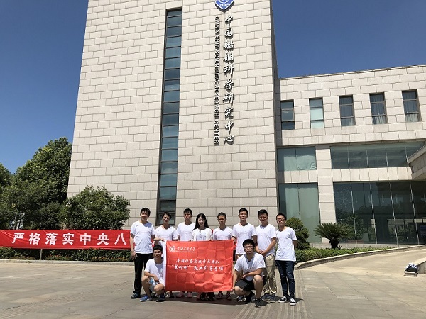 1532336017652792.jpg 图3-1.jpg