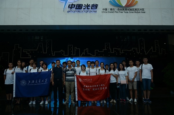 1532393254216062.jpg 图2.光谷.JPG