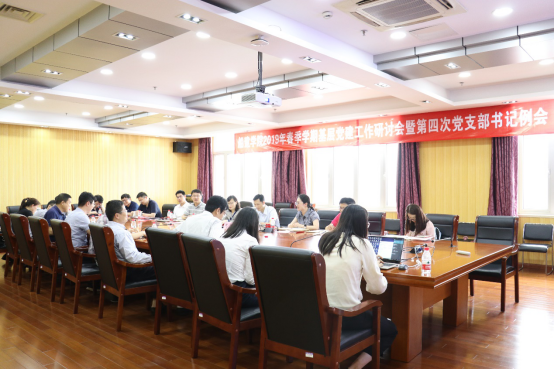 1561001270829394.png 凯发官网
春季学期基层党建工作研讨会暨第四次党支部书记例会召开191.png